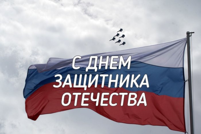 График работы. Февраль